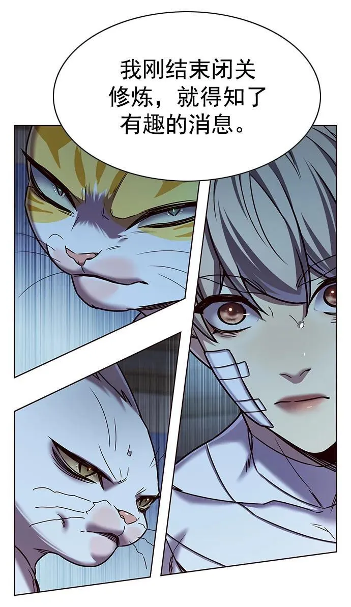 第254话 第30页