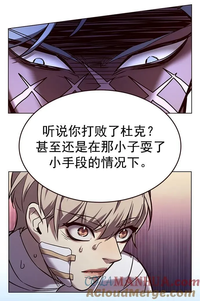 第254话 第31页
