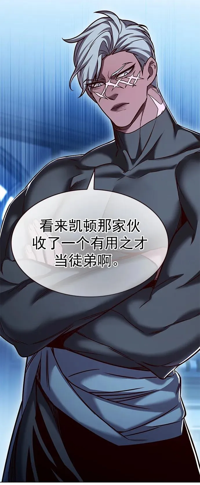 第254话 第32页