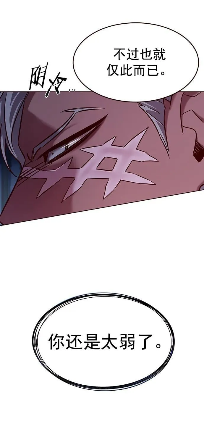 第254话 第33页