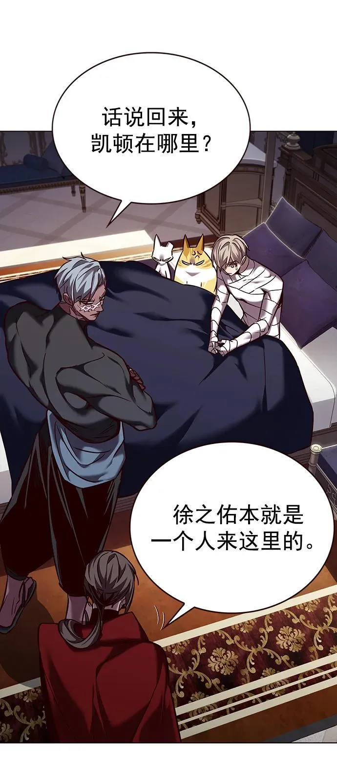 第254话 第35页