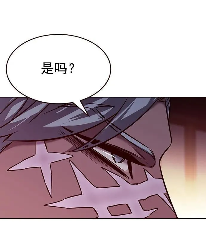 第254话 第36页