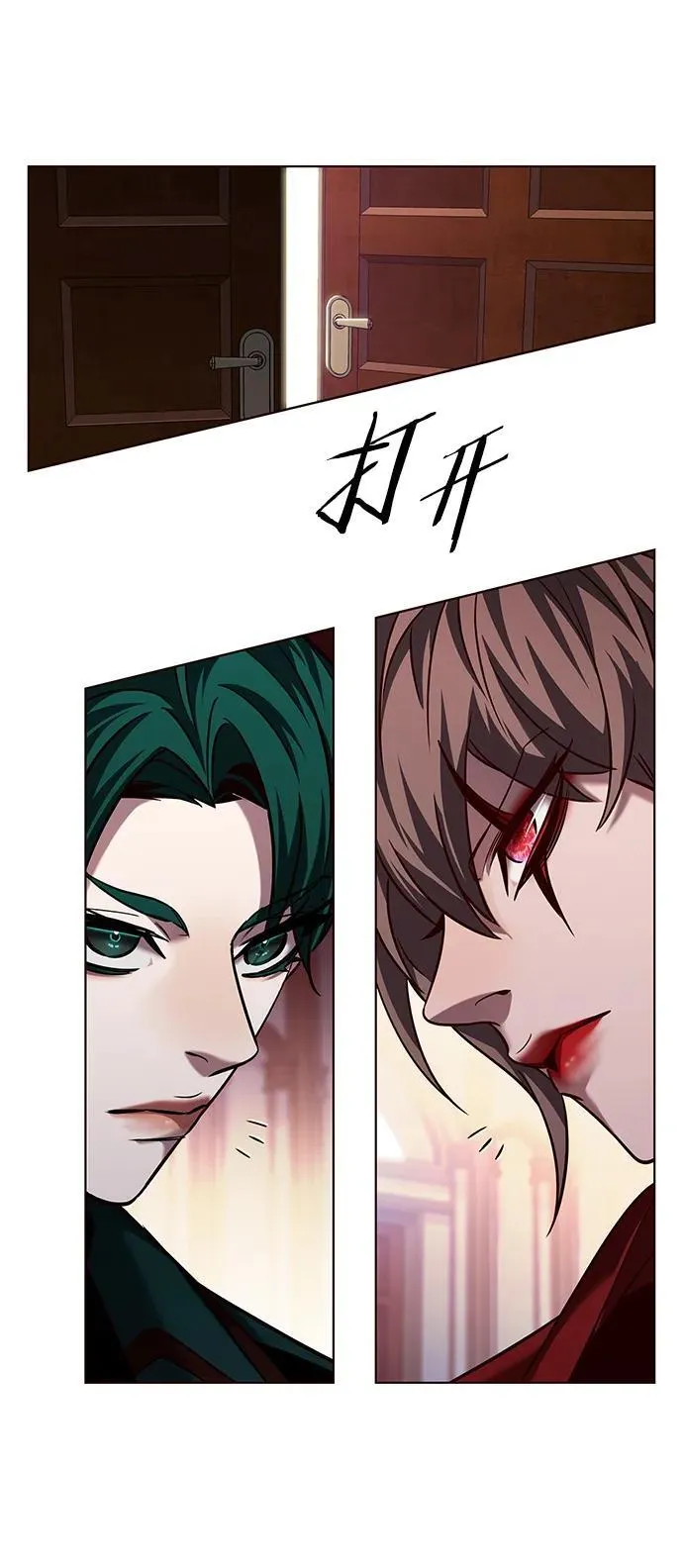 第254话 第39页