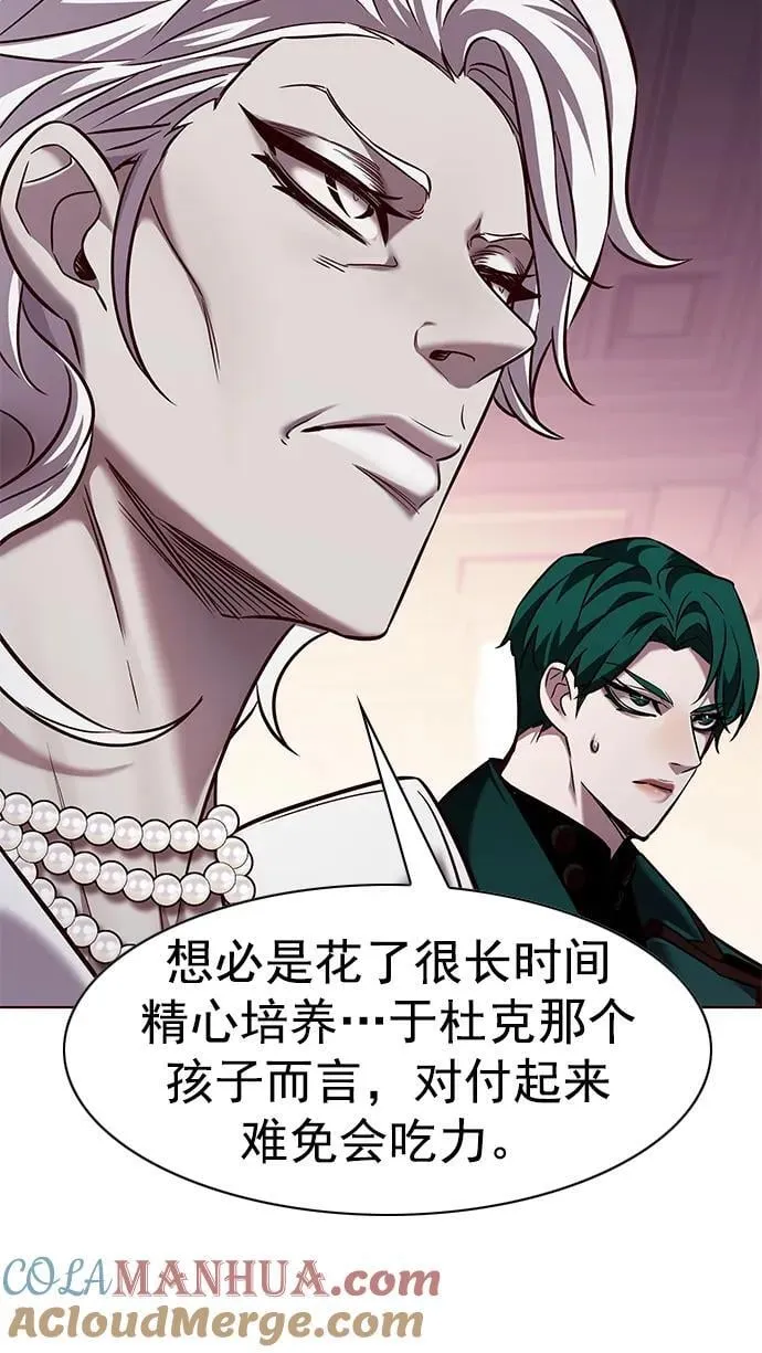 第254话 第46页