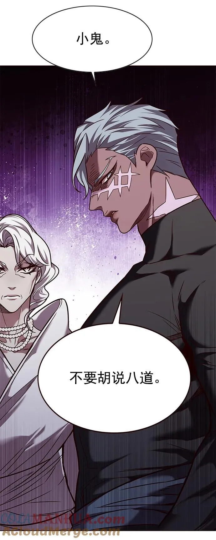 第254话 第52页