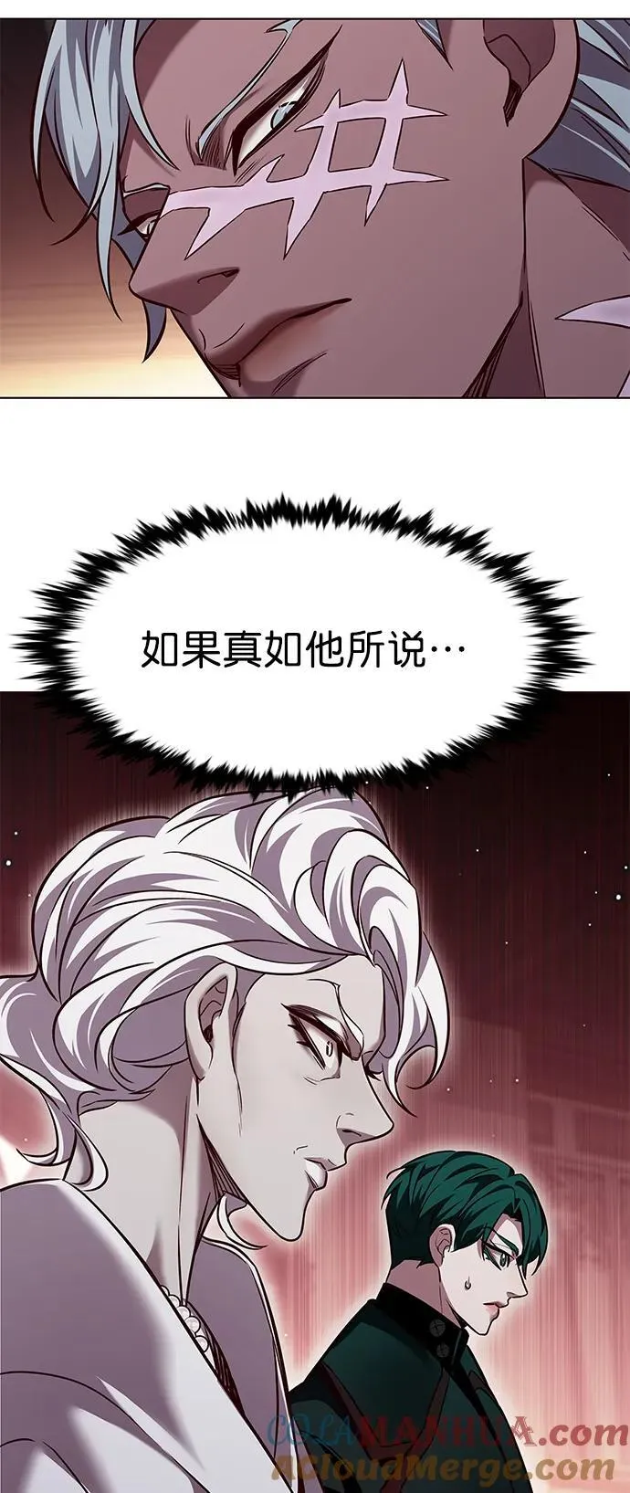 第254话 第55页