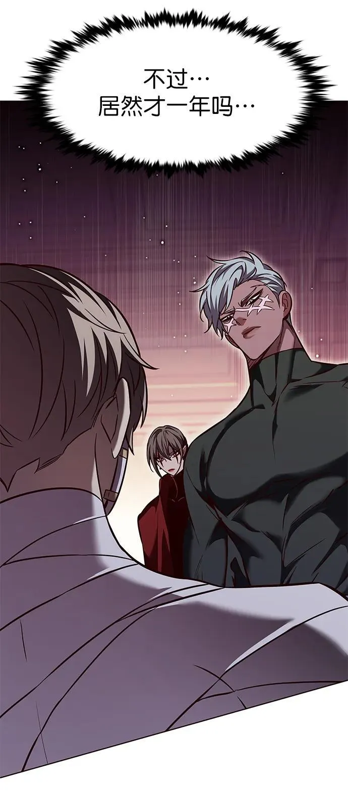 第254话 第57页