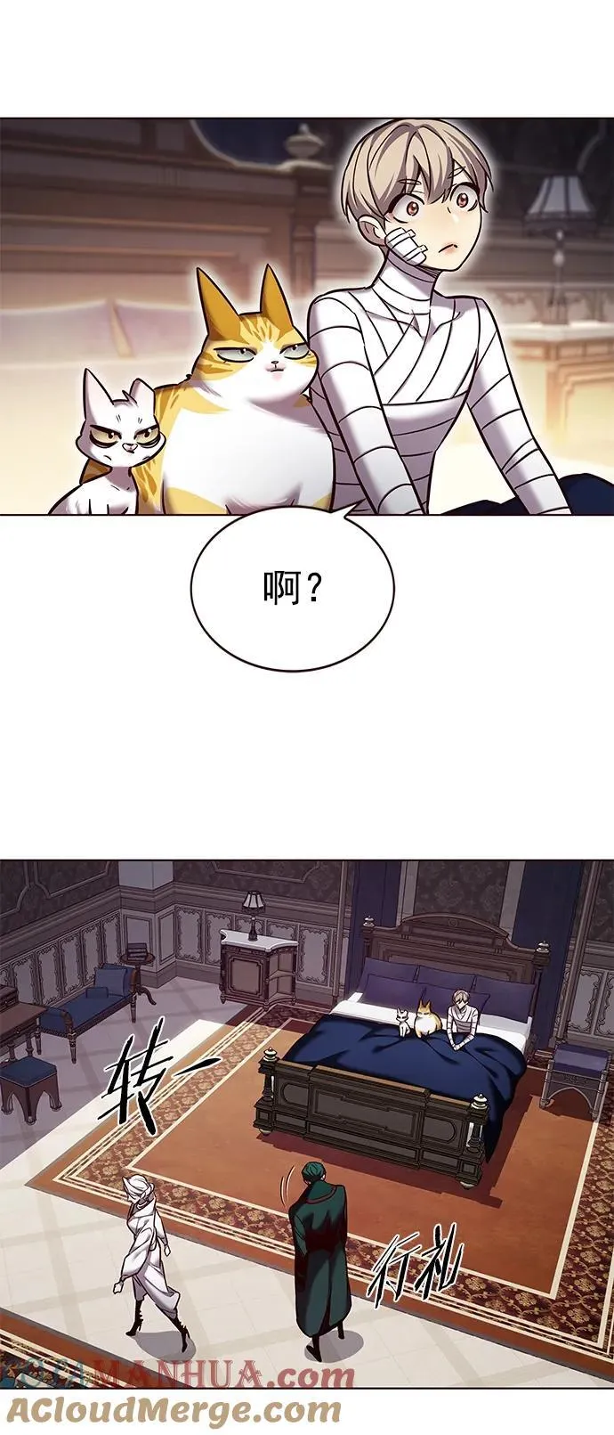 第254话 第64页