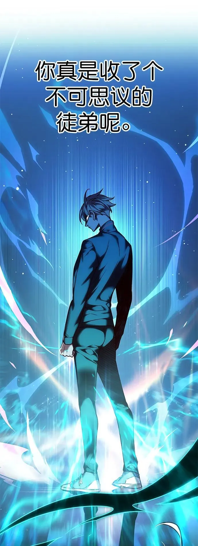 第254话 第69页