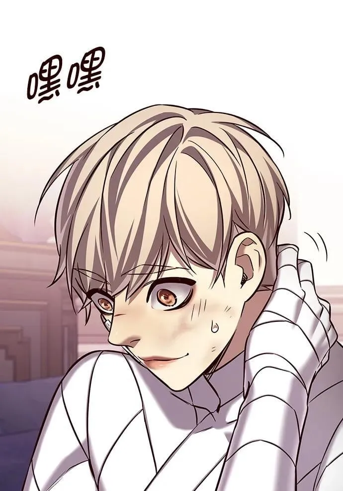 第254话 第78页