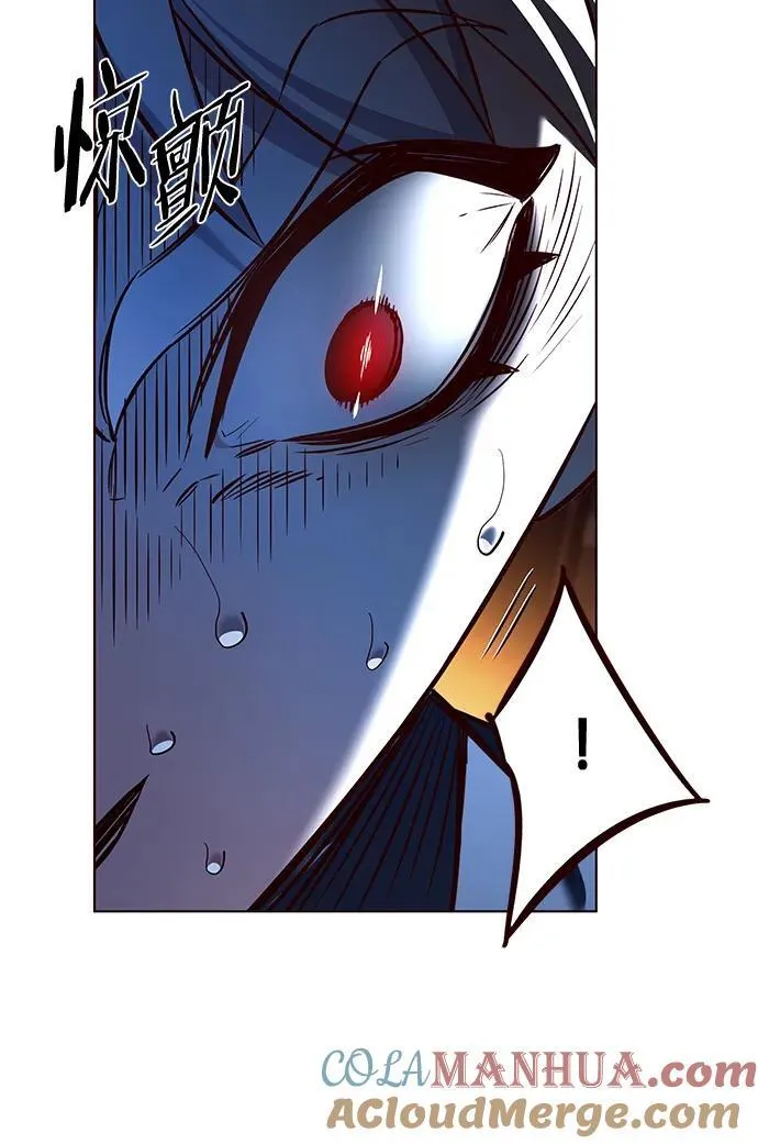 第255话 第13页