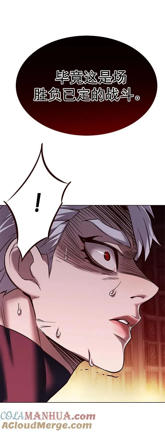 第255话 第22页