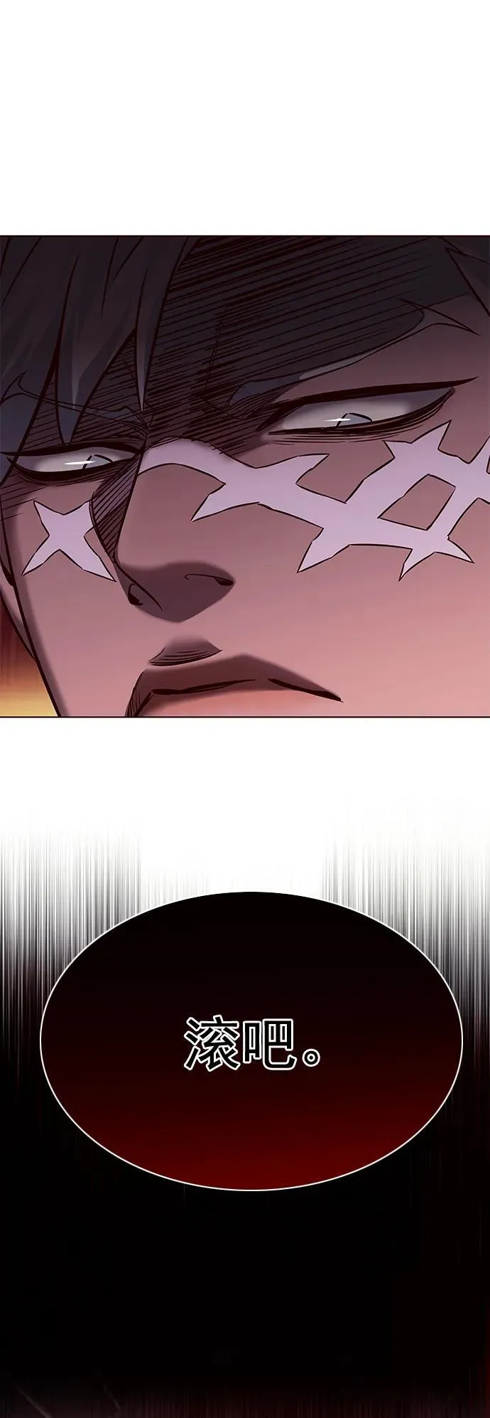 第255话 第23页