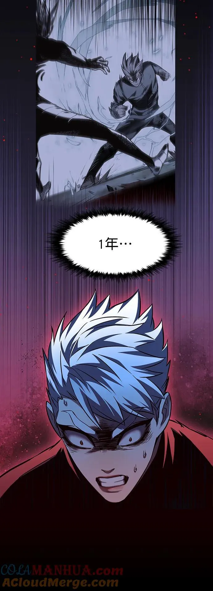 第255话 第31页