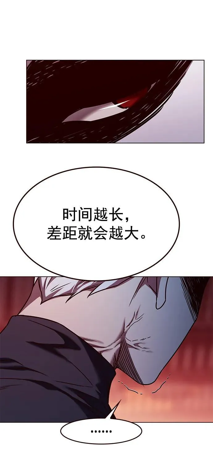 第255话 第42页