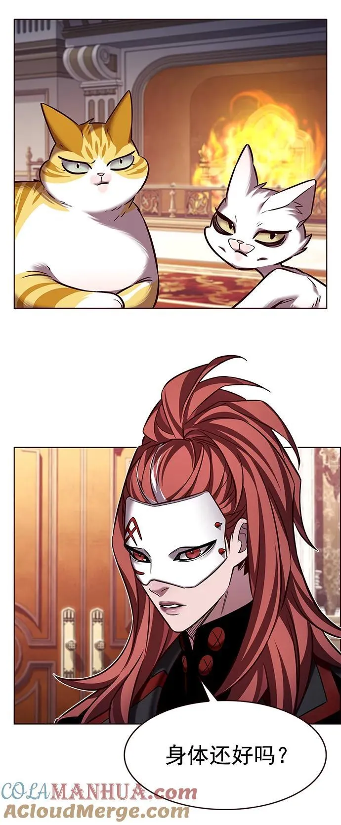 第255话 第49页