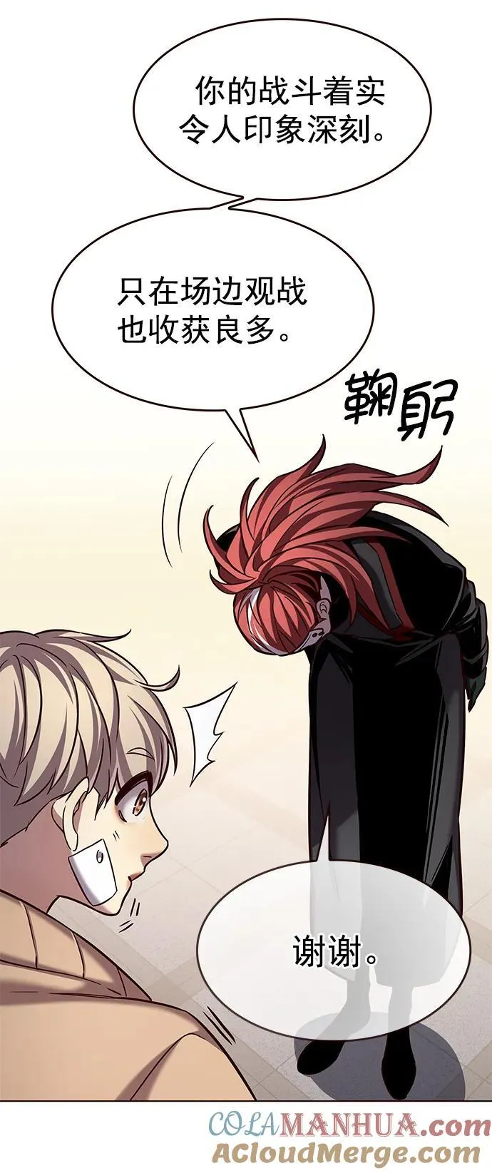 第255话 第52页