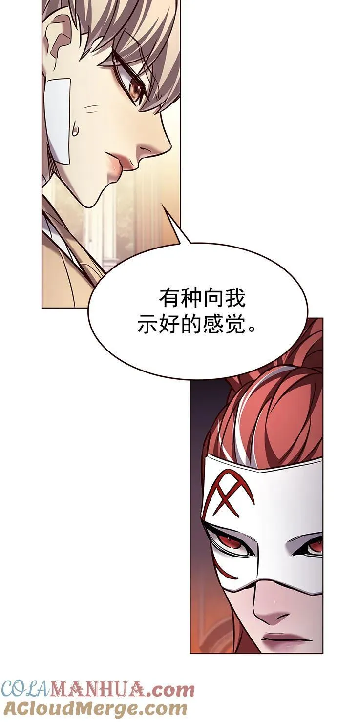 第255话 第55页