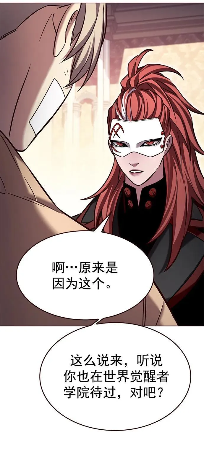 第255话 第57页