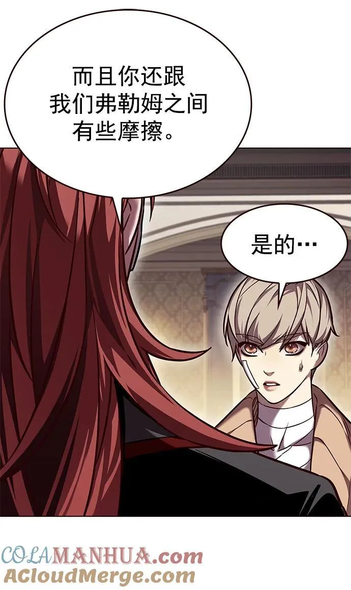 第255话 第58页