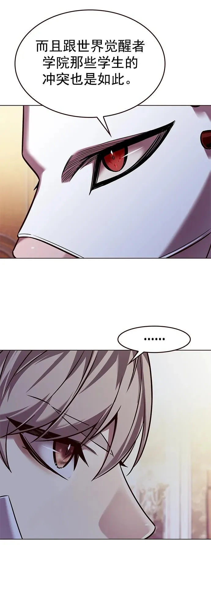 第255话 第60页