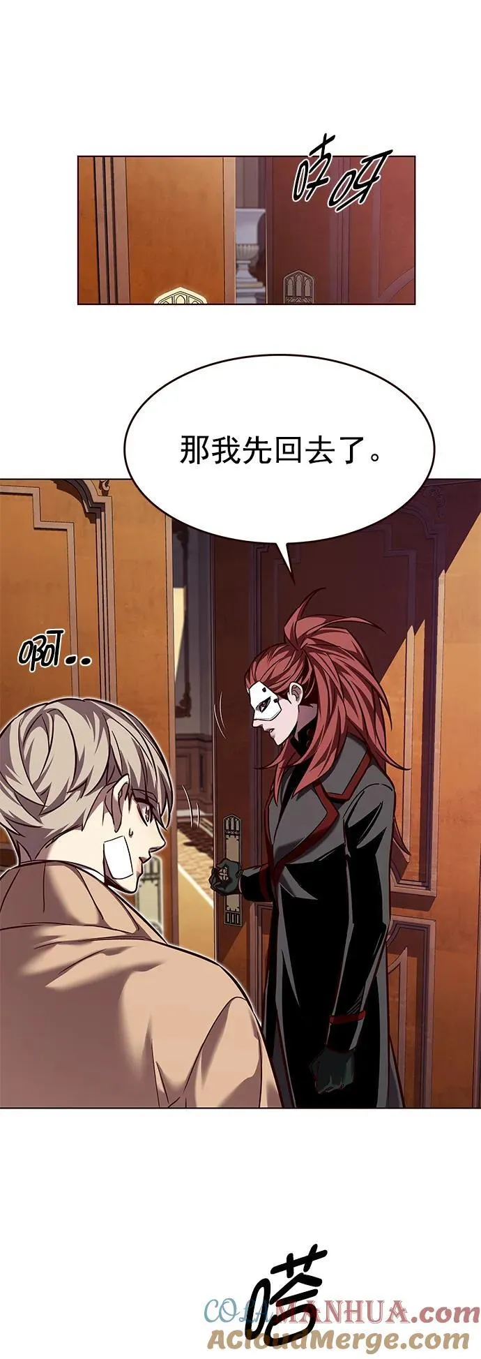 第255话 第64页
