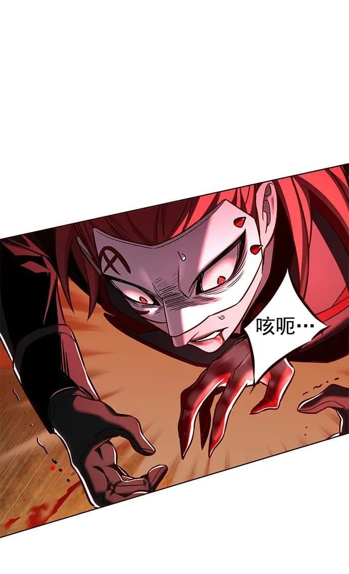 第255话 第74页