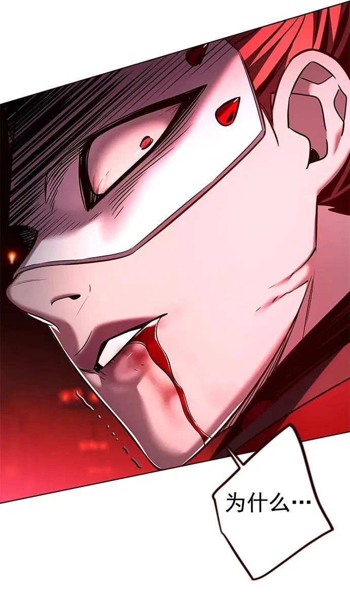 第255话 第75页