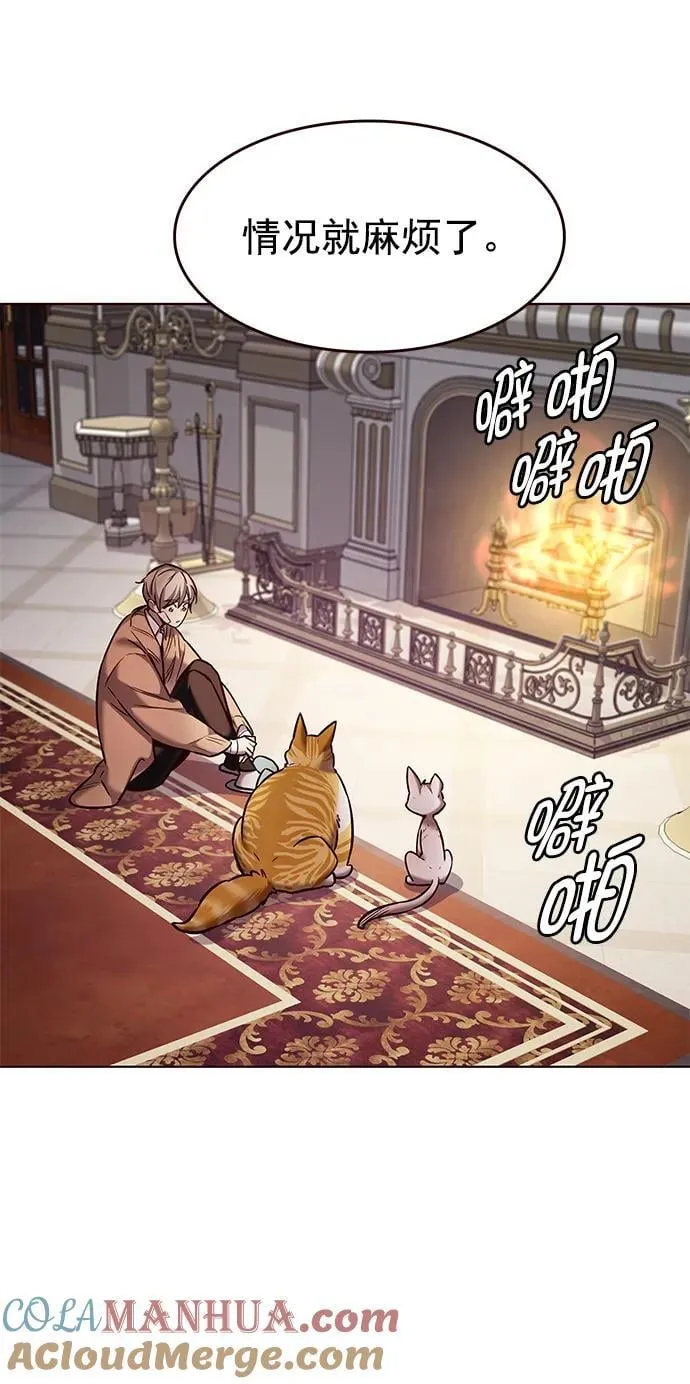 第256话 第10页