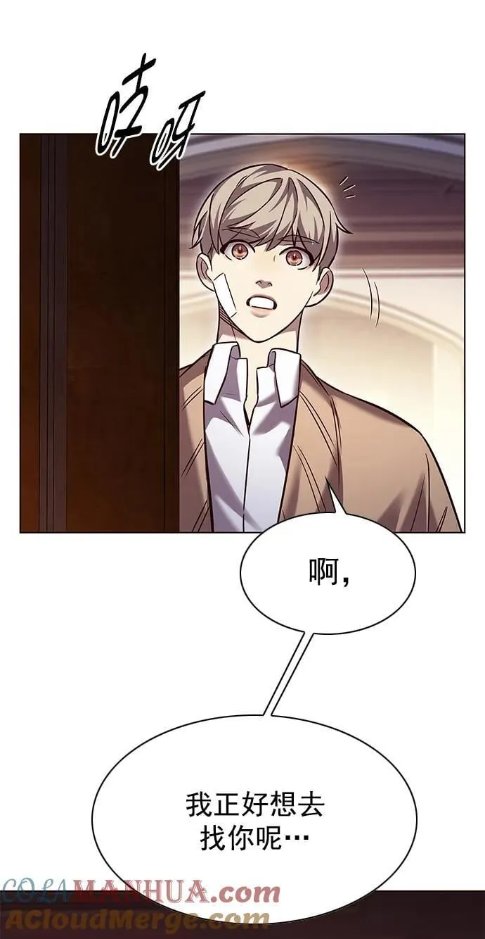 第256话 第22页