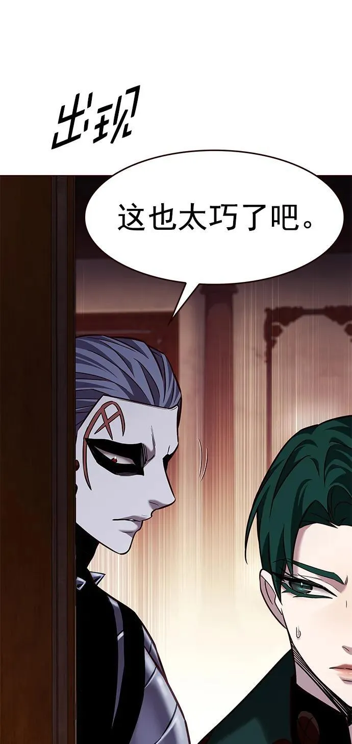 第256话 第26页