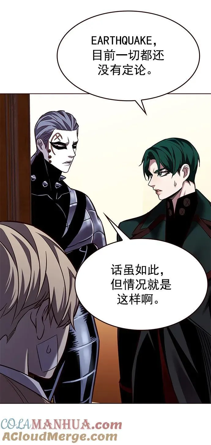 第256话 第28页