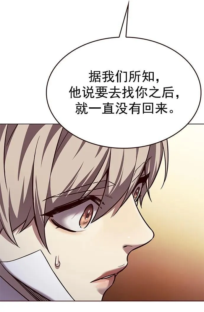 第256话 第33页
