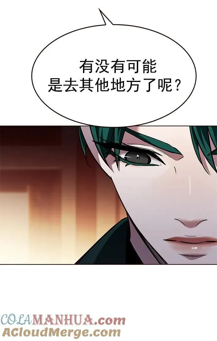 第256话 第34页
