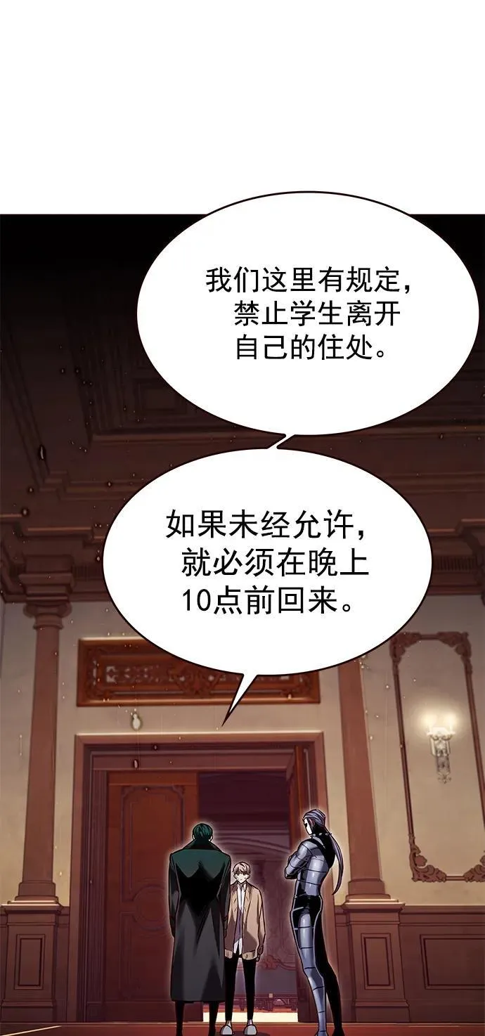 第256话 第35页