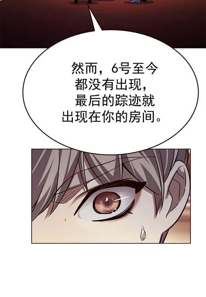 第256话 第36页