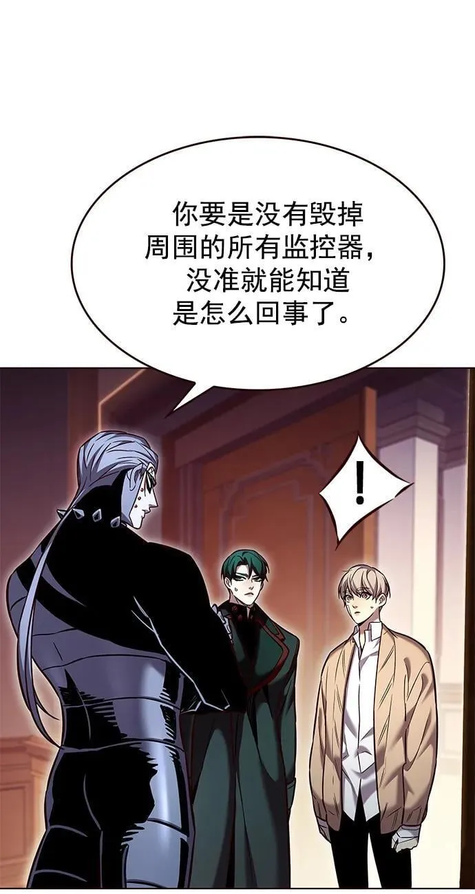 第256话 第38页