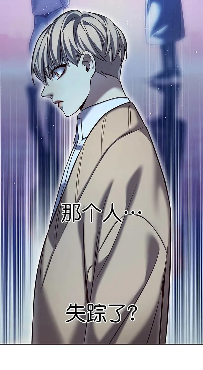 第256话 第42页