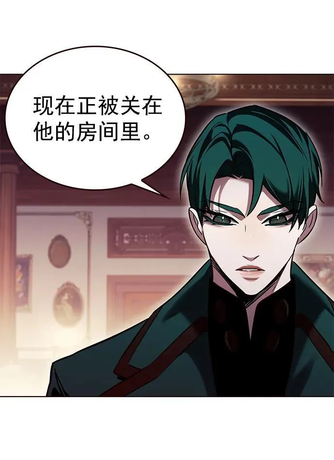 第256话 第54页