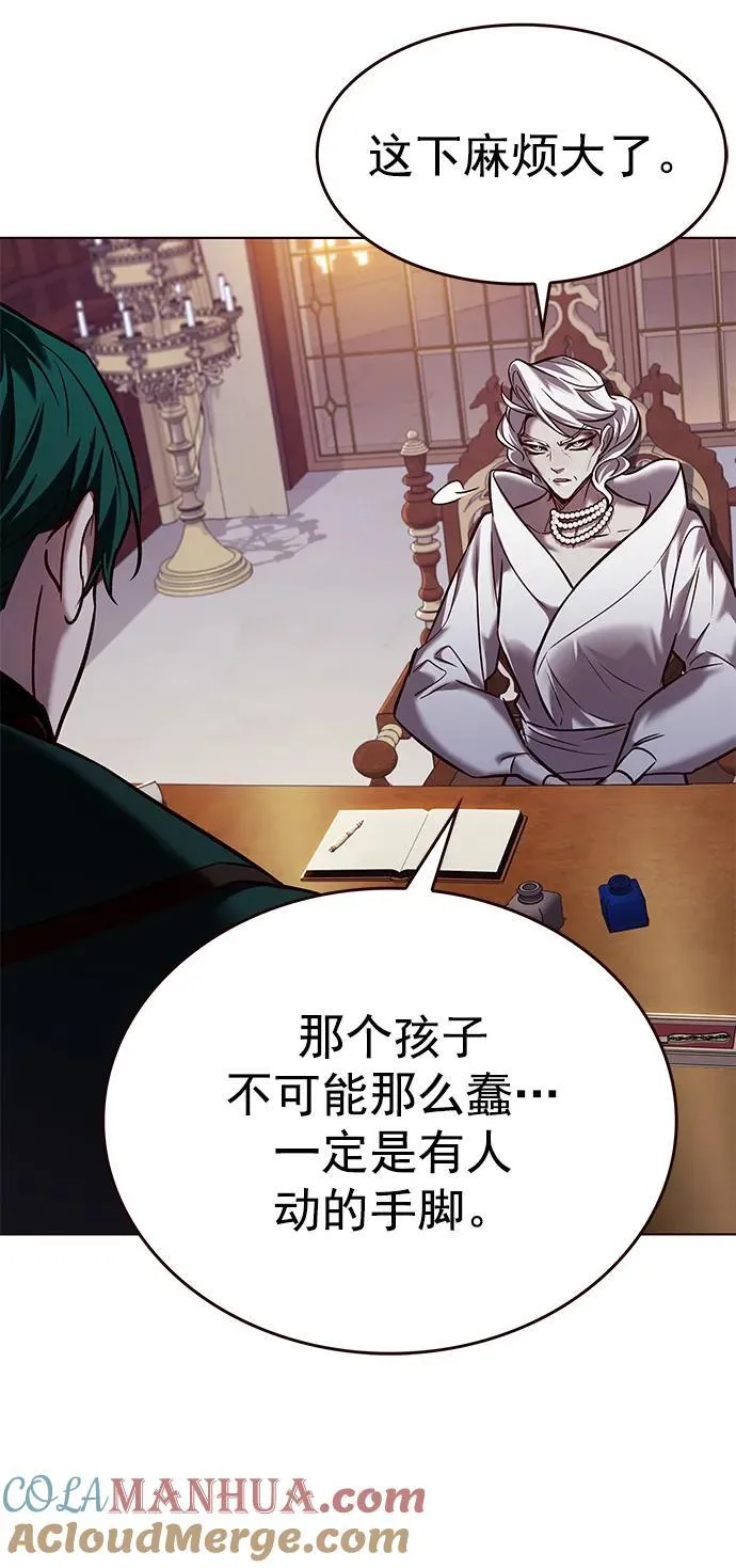 第256话 第55页