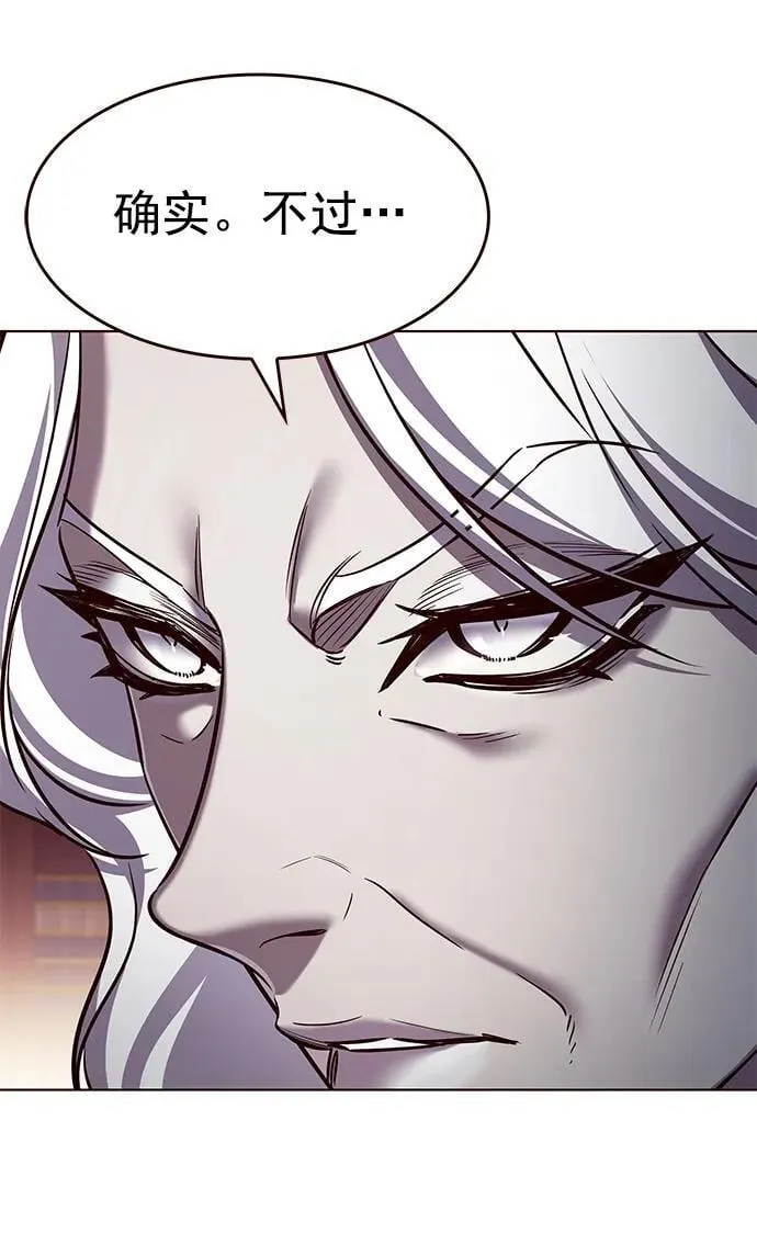 第256话 第57页