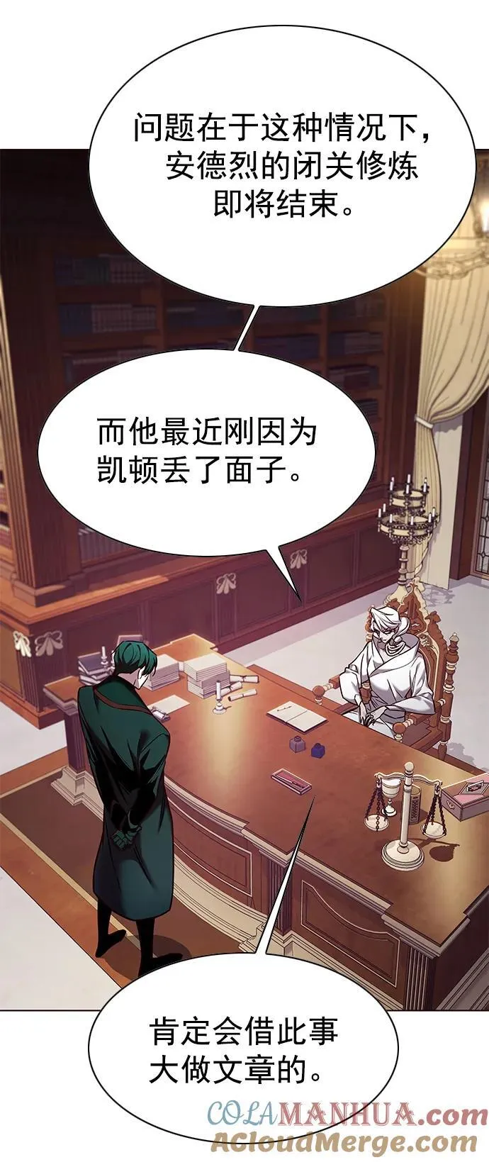 第256话 第58页