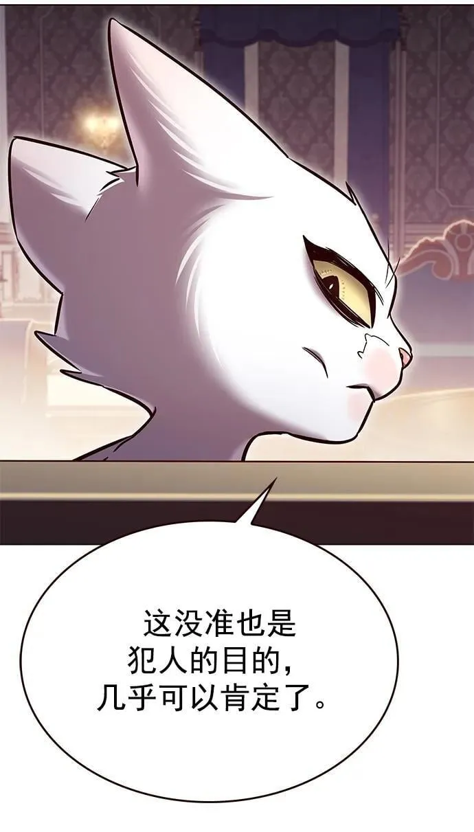 第256话 第63页