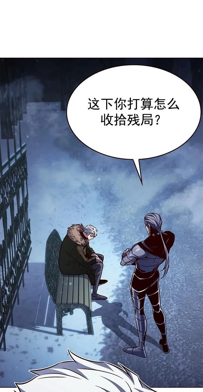 第256话 第69页