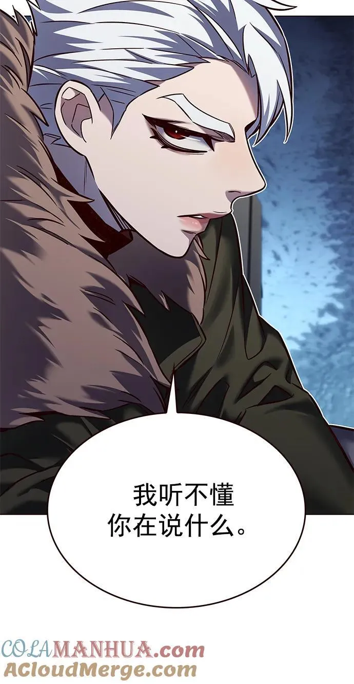 第256话 第70页