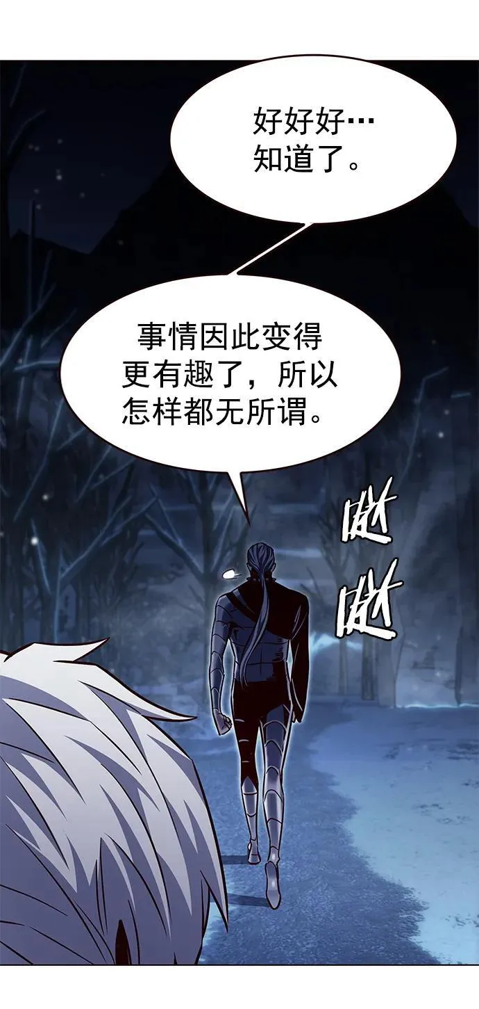 第256话 第72页