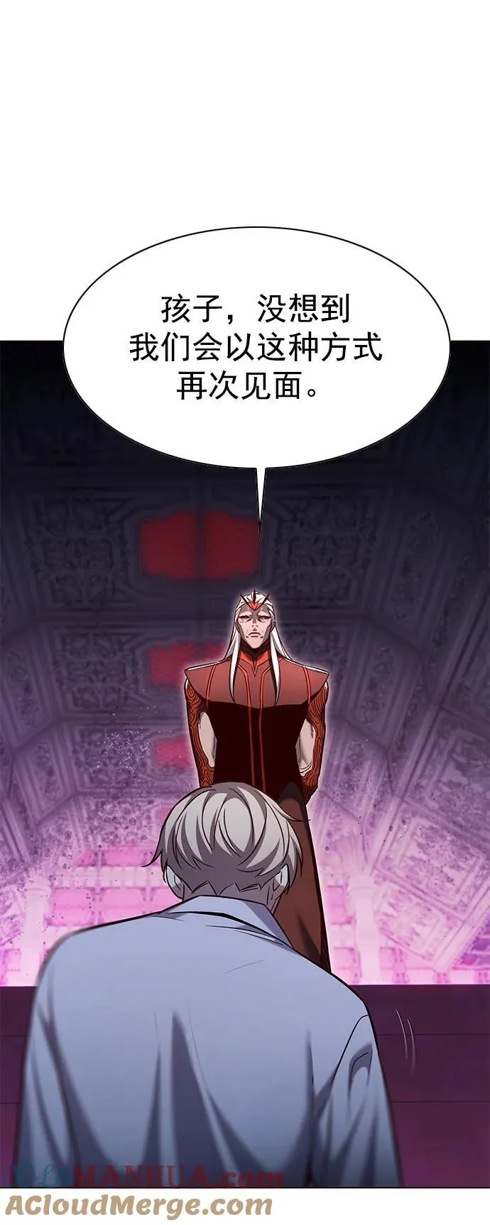 第257话 第16页