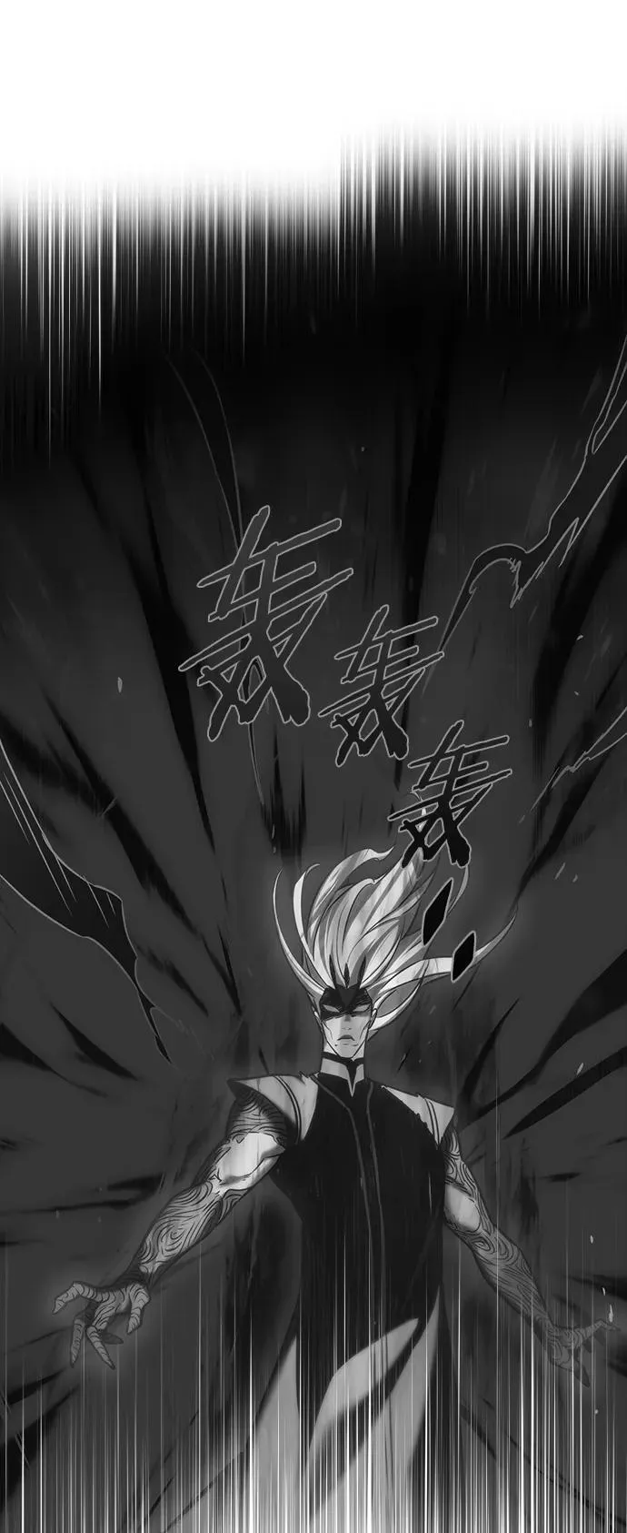 第257话 第18页