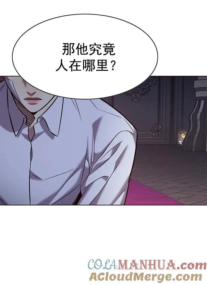 第257话 第25页