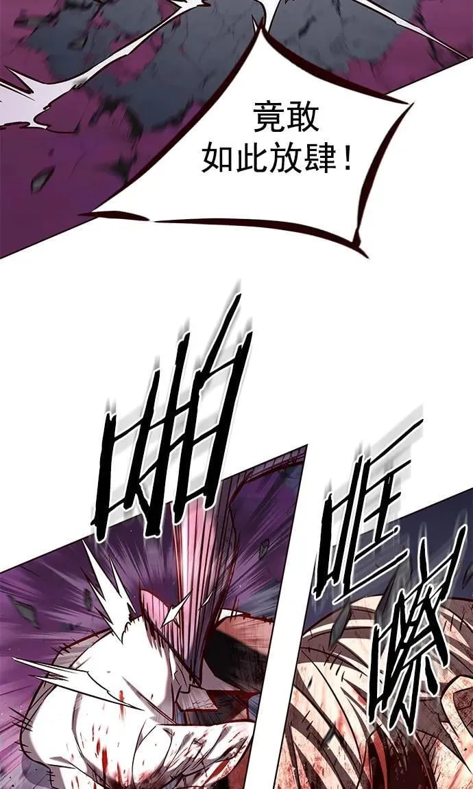 第257话 第36页